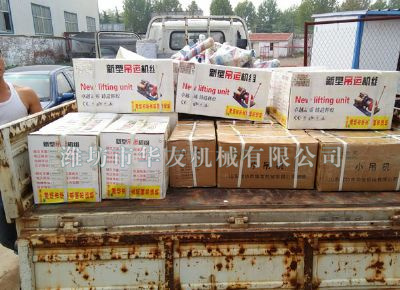 點擊查看詳細(xì)信息<br>標(biāo)題：華友機械發(fā)貨現(xiàn)場 閱讀次數(shù)：11208